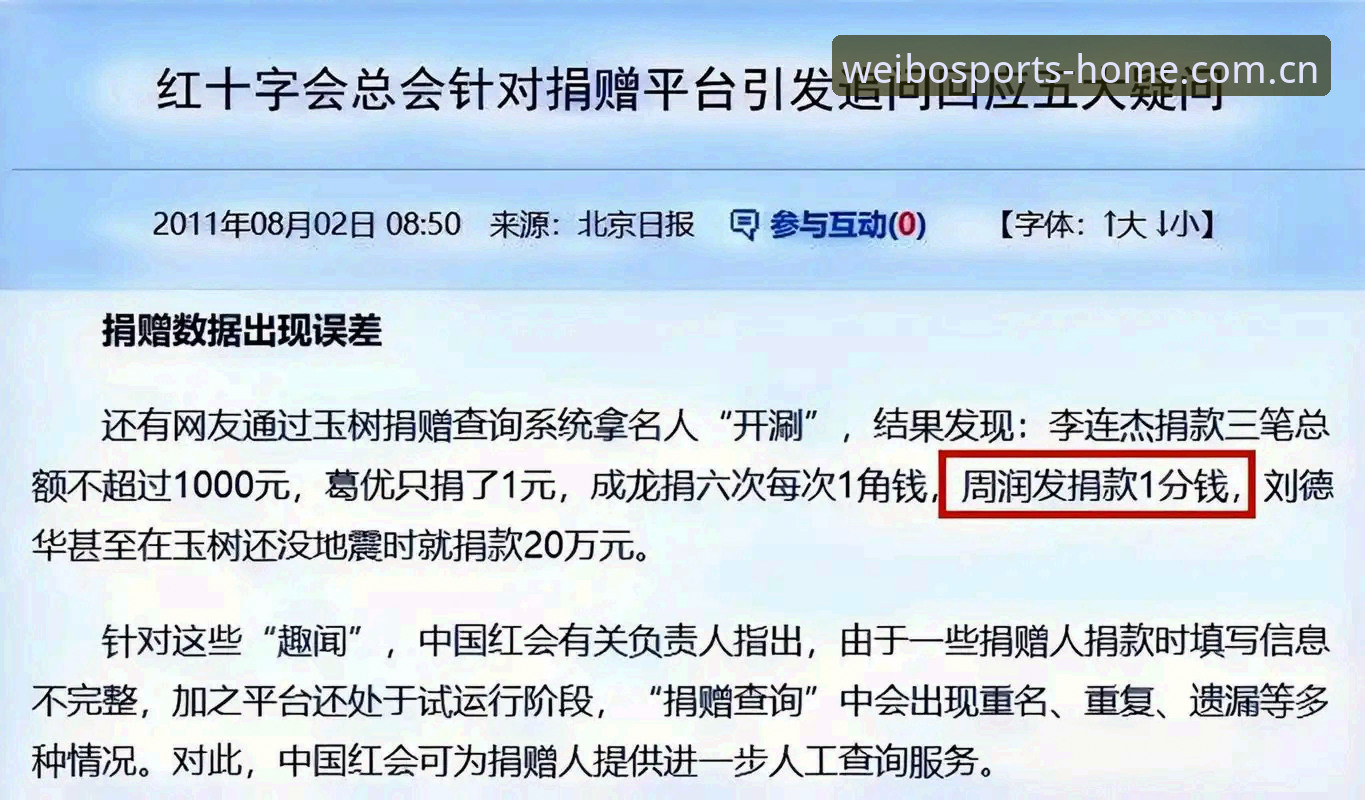 焕新首页入口篮球赛事数据功能详解 焕新首页入口篮球赛事数据功能详解——五大疑问逐一回应