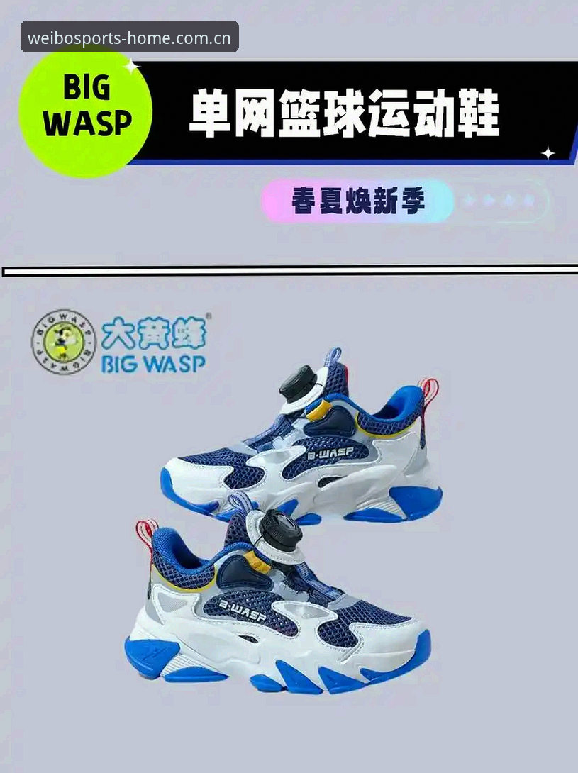 数据控分享：焕新首页入口篮球赛事数据的实战使用心得